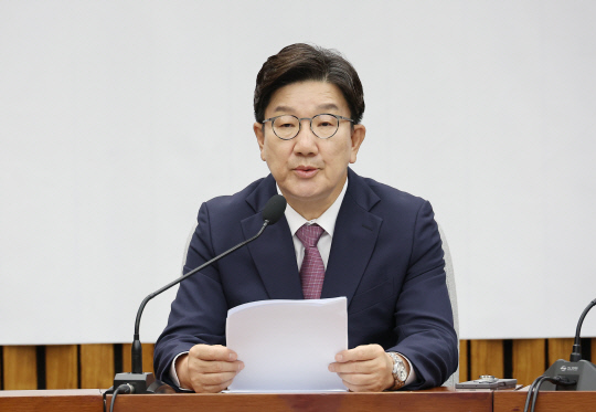 권성동 국민의힘 원내대표가 10일 국회에서 열린 원내대책회의에서 발언하고 있다. [연합뉴스]